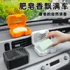 Nova Caixa de Sabão Desodorizante para Carro, Porta-Sabonete Decorativo Respirável, Caixa de Sabonete para Viagem de Carro, Caixa de Sabonete Vazada