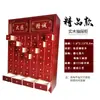 Gabinete de Medicina Tradicional China Madera Maciza Económico Hogar Pequeño Gabinete de Medicina Tradicional China Tienda de Medicina Tradicional China Personalizado Gabinete de Medicina de Madera Maciza Exhibición