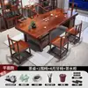 Conjunto de Mesa de Chá e Cadeiras de Madeira Maciça de Seringueira, Novo Estilo Chinês, Uma Mesa e Várias Cadeiras, Adequado para Uso em Escritório e Casa, Mesa de Chá Integrada para Preparar Chá