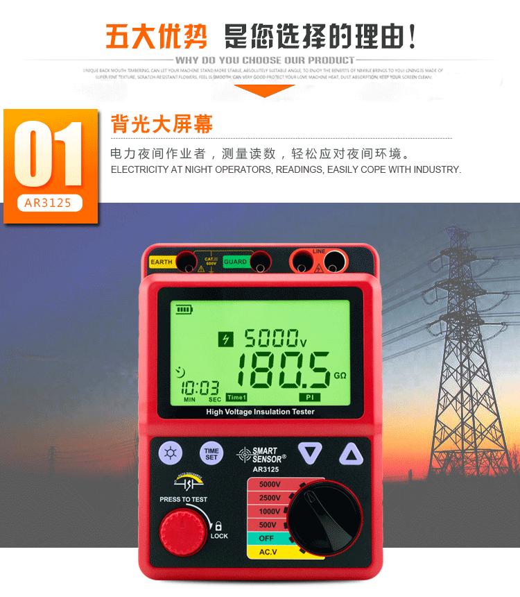 详情页_03.gif