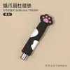 Herramientas para uñas imán súper magnético ojo de gato succión especial imán para esmalte de uñas ojo de gato imán de comercio exterior serie de imanes venta al por mayor