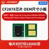 Aplicable al Chip de Cartucho de Tóner Cf287A/X Chip de Impresora M506Dn M506X Mfp M527Z/F/Dn Tóner
