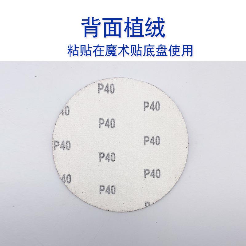 红砂背绒3