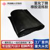 Pegamento para Mezclar Hnbr Nitrilo Hidrogenado Resistente al Desgaste, Resistente a Altas y Bajas Temperaturas Caucho de Colores Nitrilo Pegamento para Mezclar
