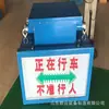 Winch de puerta de aire dispositivo de alarma de voz con sonido y luz dispositivo de alarma de voz de mina tipo seguridad de partición y naturaleza alarma sonora y luminosa