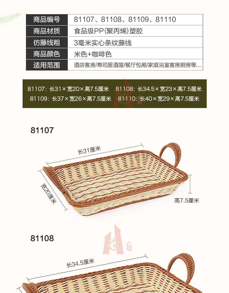 详情图_5.jpg