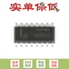 MC14094BDR2G SOIC-16 saída tri-state chip de registrador de deslocamento/memória de 8 bits