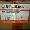 Oak Peg4000 Pó Polietileno Glicol Surfactante Agente Antiestático Dispersante Disponível em Estoque