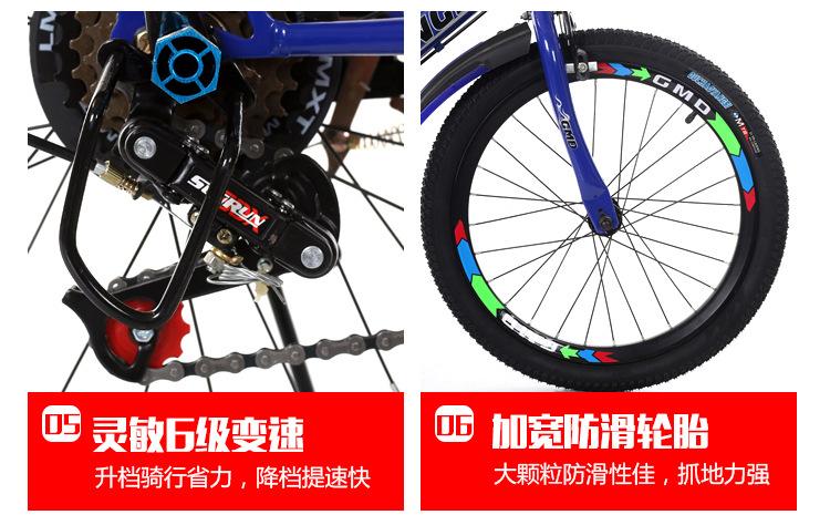 新款山地车详情图片