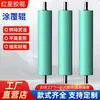 Fabricante personalizado rolo de silicone resistente a altas temperaturas rolo de borracha rolo de borracha resistente ao desgaste resistente à temperatura rolo de borracha pu rolo de borracha rolo de borracha para máquinas industriais