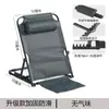 Silla respaldo cama plegable dormitorio dormitorio silla de ordenador silla de cama sin patas anciano reclinable ajustable