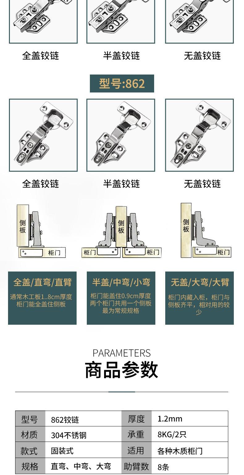 古帝五金304固定不锈钢铰链液压铜芯合页-阻尼飞机缓冲橱柜门