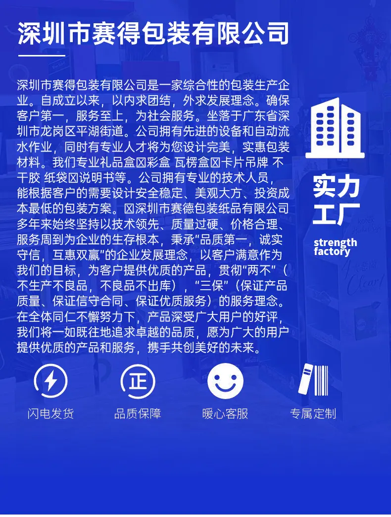 坑盒-详情_16