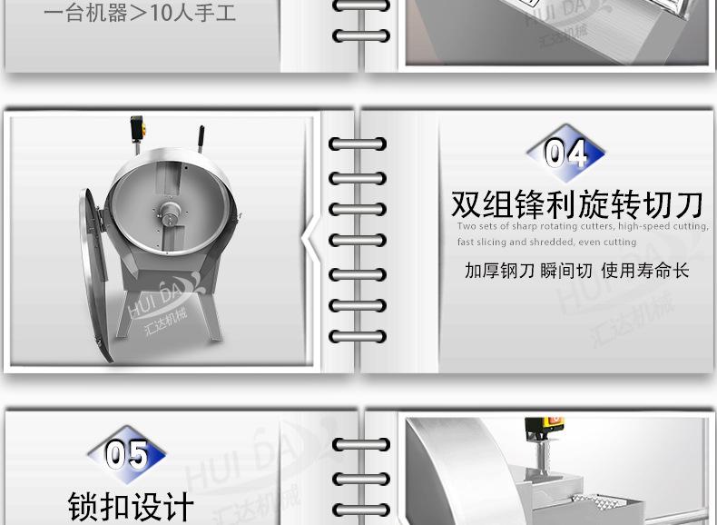 汇达详情_08.jpg