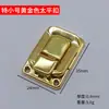 Fivela em T galvanizada ouro prata bronze antigo acessórios de ferragem embalagem de mala acessórios decorativos fecho de bolsa caixa de presente