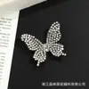 Patch de Tecido de Borboleta Todo em Diamante, Exquisito e Fashion, com Toque Luxuoso e de Alta Qualidade, Decoração com Diamantes Brilhantes, Acessórios DIY Feitos à Mão para Sapatos, Bolsas e Acessórios de Cabelo
