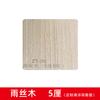 Panel de Pared Integrado de Fibra de Carbono Madera de Bambú Cristal de Carbono Panel Decorativo de Pared con Fondo Metálico Cepillado Panel de Pared de Cristal de Carbono Personalización