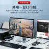 Maituo dp switcher kvm automático dois em um saída 4K host de computador compartilhado teclado mouse monitor PK201
