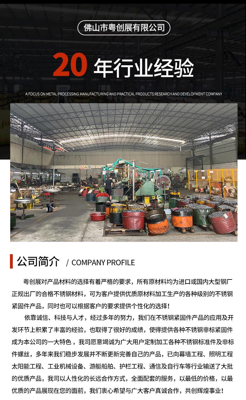 详情页_15
