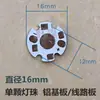 Lámpara LED de Imitación de Lúmenes de Alta Potencia 1W3 Watt 1 Pieza 3 Piezas Base de Aluminio Placa de Circuito Impreso PCB Accesorios de Iluminación CQ-LV