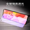 Adecuado para Huawei Nova6 Película Templada Pantalla Completa Protección Ocular Anti Luz Azul Nove6Se Anti-Huellas Dactilares Almacén Libre de Polvo Película Anti-Espionaje 5g