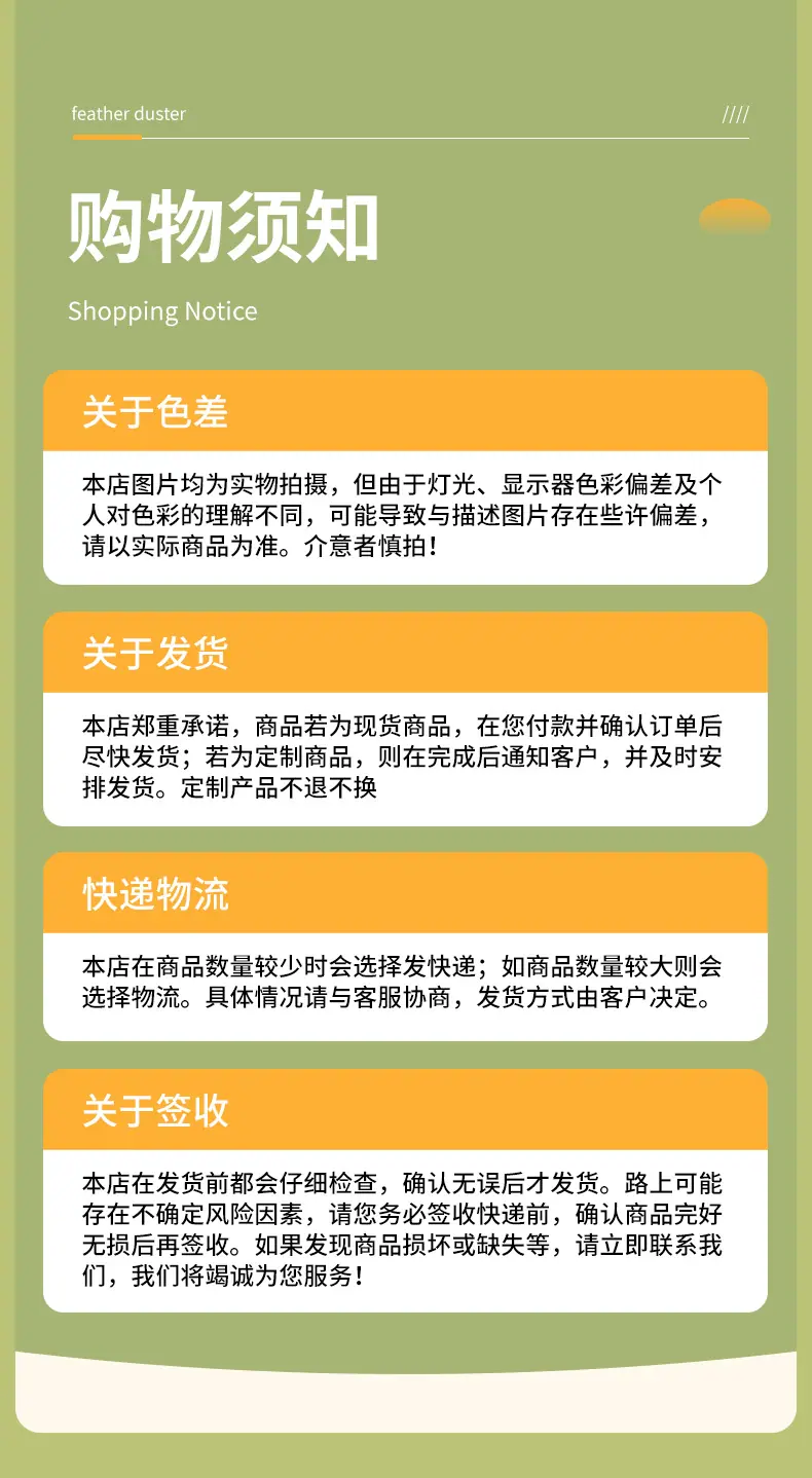 详情页_14
