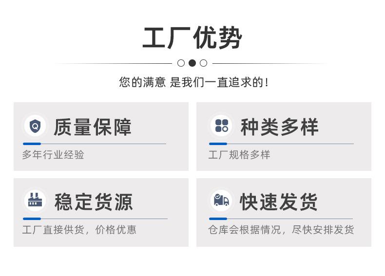 浙江亿联金属科技有限公司-详情页1-3_11.jpg
