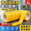 Cinta de Advertencia de PVC Marcado de Piso de Taller Pegatina Impermeable de Colores Manchas de Pegamento para Piso Línea Rayada Negro y Amarillo Posicionamiento