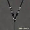Colar com Cordão para Pendente de Pescoço em Madeira Ébano Vintage Corda para Pingente com Cordão Grosso para Homens Pingente de Jade Guanyin
