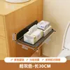 Estante de Almacenamiento para Baño, Montado en la Pared, Sin Taladro, Estante de Almacenamiento Plegable al Lado del Lavabo, Estante de Almacenamiento Multifuncional para el Hogar