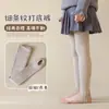 Pantalones Térmicos Gruesos con Forro de Polar para Niños al por Mayor Otoño Invierno Ropa Exterior Algodón Rayas Verticales Niñas Pantalones Largos Cálidos con Pies Mallas