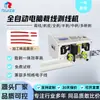 Máquina automática para pelar cables de computadora, máquina pequeña multifuncional de alta velocidad para pelar y cortar cables, directo de fábrica