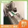 Produção de Suportes para Chips de LED Atacado, Caixas de Materiais Giratórias, Prateleiras de Materiais e Outros Equipamentos de Produção, Máquinas de Colagem