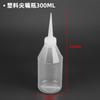 Botella de Solvente para Prensado y Doblado de Plástico Maceta para Regar Botella de Alcohol para Prensado Olla para Amasar a Mano de Jardinería Doméstica