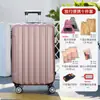 Maleta de Equipaje 24 pulgadas Maleta de Carrito con Contraseña para Mujeres Maleta de Mano de 20 pulgadas para Hombres Maleta de Viaje Duradera de 28 Pulgadas Maleta de Viaje Elegante