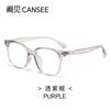 Armazones para Lentes Tr para Mujer, Estilo Coreano, Lentes de Armazón Grande para Caras Redondas, Aspecto de Alta Gama, Hacen que la Cara Parezca Más Pequeña, Naturales y Versátiles, Luz Azul Anti-Luz, Retro Artístico