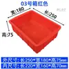 Plástico Espesado Rectangular Extra Grande para Cría de Peces y Tortugas Acuicultura Cesta de Plástico para Tortugas Caja de Logística Caja de Rotación Venta al por Mayor