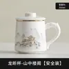 Infusor de Té Cerámico Taza de Oficina con Tapa Taza para Preparar Té de Uso Doméstico Día Nacional Festival de Medio Otoño Doble Festividad Taza de Té Taza Souvenir