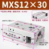 Cilindro de corredera MXS MXQ/MXSL/MXS6/8/12/16/20/25-10 20 30 40 50 75ASBS