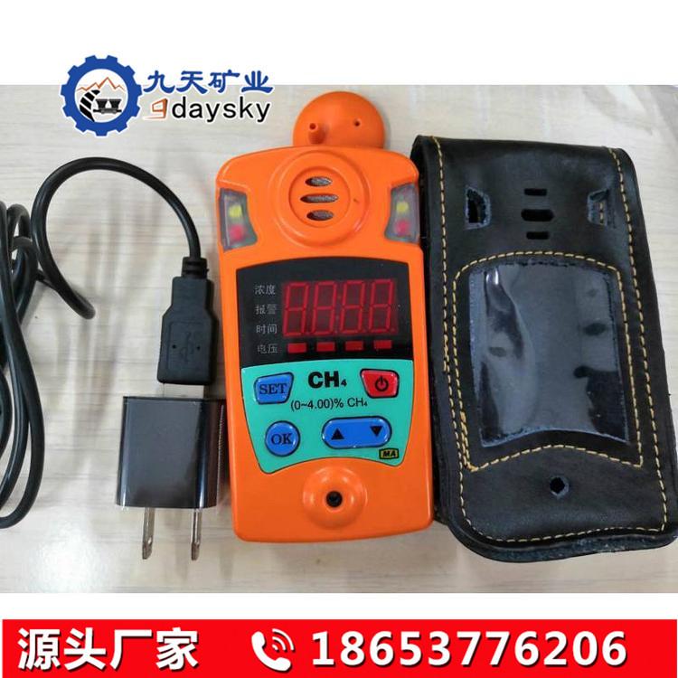 JCB4甲烷检测报警器2