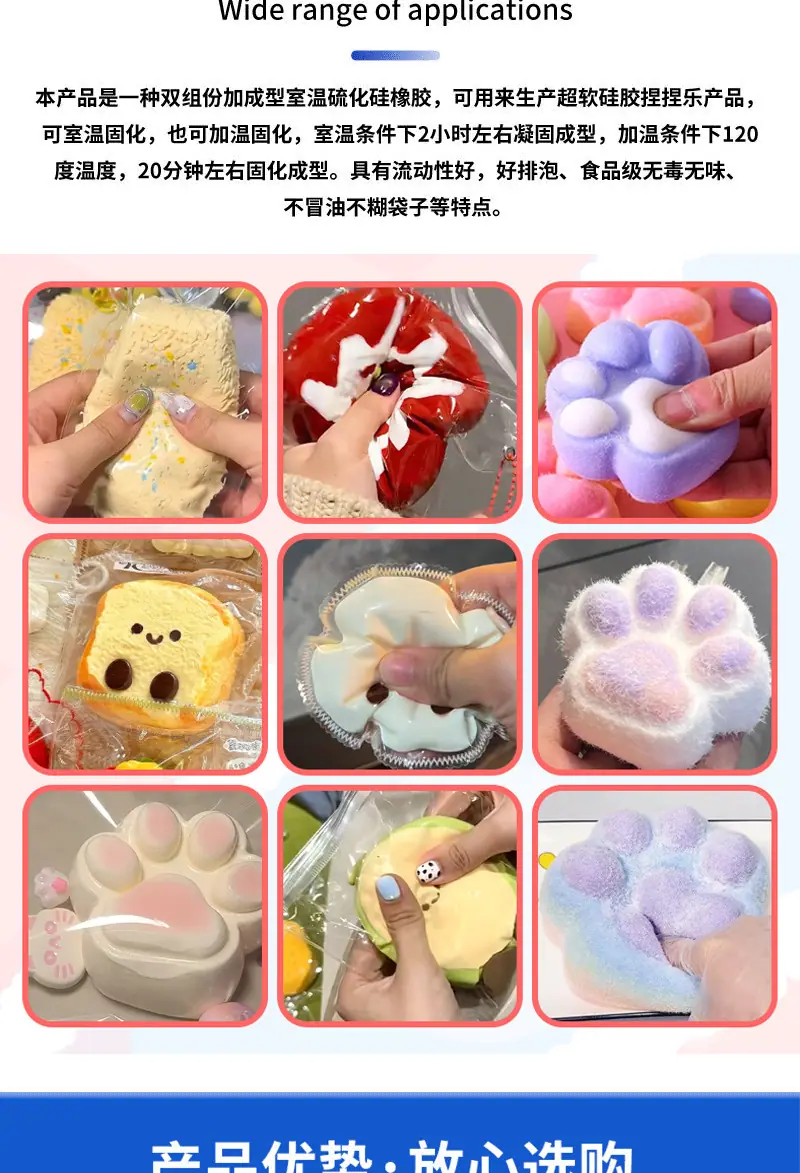 祥情页捏捏通用