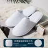 Zapatillas desechables de felpa antideslizantes para hoteles, hoteles y casas de familia.