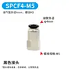 Accesorios Neumáticos de Conexión Rápida Negros, Conector Recto Roscado para Tubería de Aire Spc, Rosca Interna Spcf, Conector de Tres Vías Spb, Conector de Dos Vías Spl