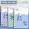 Cuadernos de Hojas Sueltas B5 Set Completo Cuadernos de Hojas Sueltas Específicos por Materia, Cuadernos de Corrección de Errores Específicos por Materia, Cuadernos de Tareas de Chino, Inglés y Matemáticas