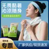 Toalha de Gelo Refrescante, Lenços Umedecidos, Toalha de Menta Refrescante com Sensação de Gelo que Remove o Suor, Artefato Refrescante para Prevenção de Insolação para Esportes ao Ar Livre, Corrida, Estudantes, Proteção Solar