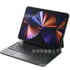 Adecuado para iPad Magic Keyboard 2025 Nuevo Pro Suspensión Magnética Air4/5/6 Funda Protectora 11 Pulgadas 10ª Generación