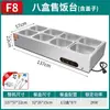 Estação de Aquecimento Rápido para Fast Food Comercial, Mesa Aquecida Elétrica Comercial com Controle Automático de Temperatura, Estação de Distribuição de Alimentos, Aço Inoxidável para Cantina