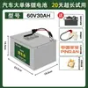 Bateria de Lítio para Veículo Elétrico 60V 48V72V Grande Capacidade Entrega Rápida Bicicleta Elétrica Triciclo Bateria de Fosfato de Ferro Lítio Outros
