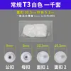 Botón de presión de plástico transfronterizo de fábrica T3T5T8 Botón de presión Hualian Botón de resina Carpeta Accesorios de ropa Venta al por mayor