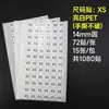 Pegatinas de talla etiquetas autoadhesivas redondas pegatinas de talla de ropa fondo blanco palabra negra SMLXL14mm pegatinas de marca